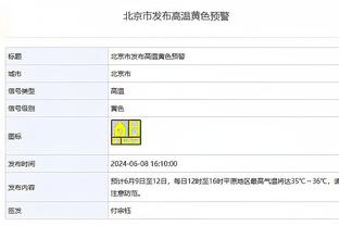 宝金博188网址是多少截图1